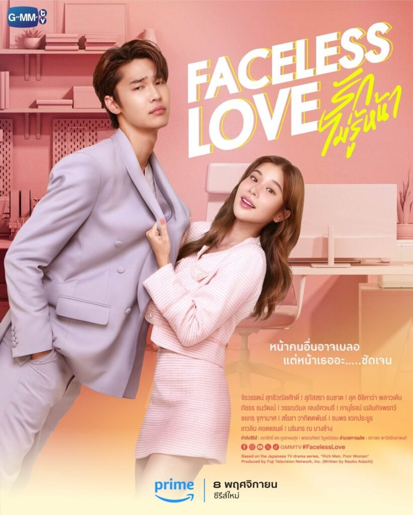 Onde assistir Faceless Love legendado em português? -